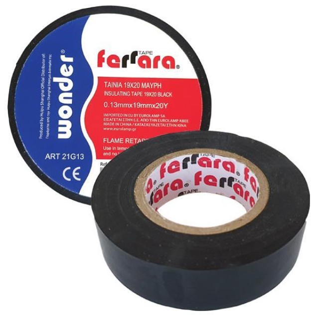 TAINIA 19X20 ΜΑΥΡH TAINIA 19X20 ΜΑΥΡH
