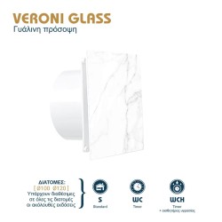 ΕΞΑΕΡΙΣΤΗΡΑΣ ΛΟΥΤΡΟΥ Φ100 15W WHITE MARBLE DOSPEL 29544