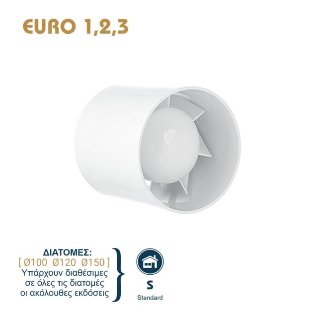 ΕΞΑΕΡΙΣΤΗΡΑΣ ΑΓΩΓΟΥ Φ120 17W ΛΕΥΚΟΣ DOSPEL 29540