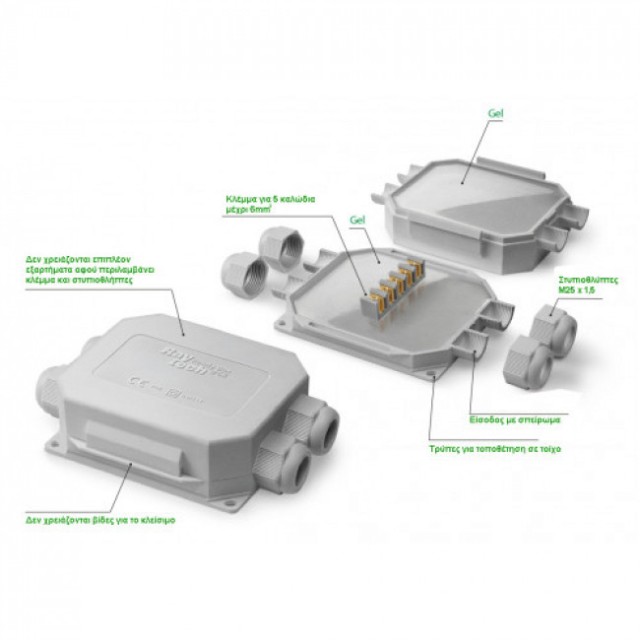 Κουτί Διακλάδωσης Με GEL Ready Box 120 IP68 Raytech Box120