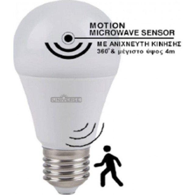 UNIVERSE ΛΑΜΠΑ LED RADAR Α60 Ε27 7W ΜΕ ΑΝΙΧΝΕΥΤΗ ΚΙΝΗΣΗΣ 230V 680LM 4000Κ A60-7W-E27-R