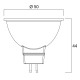 Λάμπα Refled Sup Rt V2 MR16 345Lm 36Deg Sl 830 Θερμό Λευκό
