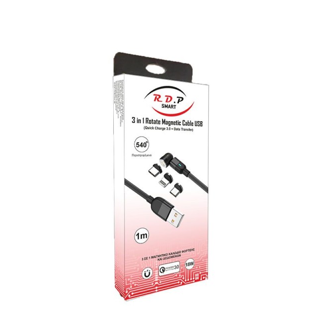 ΜΑΓΝΗΤΙΚΟ ΚΑΛΩΔΙΟ USB 3 ΣΕ 1 (A ΣΕ C, MICRO, LIGHTNING) 1m ΜΑΥΡΟ