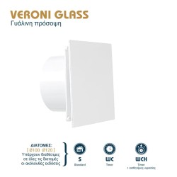 007-7609A VERONI GLASS ΕΞΑΕΡΙΣΤΗΡΑΣ ΛΟΥΤΡΟΥ ΜΕ TIMER Φ100 15W ΛΕΥΚΟ ΓΥΑΛΙ DOSPEL 007-7609A VERONI GLASS ΕΞΑΕΡΙΣΤΗΡΑΣ ΛΟΥΤΡΟΥ ΜΕ TIMER Φ100 15W ΛΕΥΚΟ ΓΥΑΛΙ DOSPEL