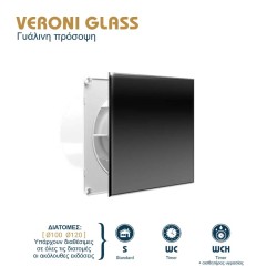 007-7608B VERONI GLASS ΕΞΑΕΡΙΣΤΗΡΑΣ ΛΟΥΤΡΟΥ Φ100 15W ΜΑΥΡΟ ΓΥΑΛΙ DOSPEL 007-7608B VERONI GLASS ΕΞΑΕΡΙΣΤΗΡΑΣ ΛΟΥΤΡΟΥ Φ100 15W ΜΑΥΡΟ ΓΥΑΛΙ DOSPEL