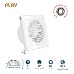 007-3600 PLAY CLASSIC ΕΞΑΕΡΙΣΤΗΡΑΣ ΛΟΥΤΡΟΥ ΜΕ ΡΟΥΛΕΜΑΝ Φ100 12W ΛΕΥΚΟΣ DOSPEL 007-3600 PLAY CLASSIC ΕΞΑΕΡΙΣΤΗΡΑΣ ΛΟΥΤΡΟΥ ΜΕ ΡΟΥΛΕΜΑΝ Φ100 12W ΛΕΥΚΟΣ DOSPEL