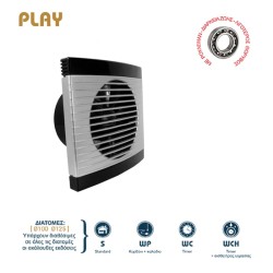 007-3611 PLAY SATIN ΕΞΑΕΡΙΣΤΗΡΑΣ ΛΟΥΤΡΟΥ ΜΕ ΡΟΥΛΕΜΑΝ Φ100 12W ΑΣΗΜΙ/ΜΑΥΡΟΣ DOSPEL 007-3611 PLAY SATIN ΕΞΑΕΡΙΣΤΗΡΑΣ ΛΟΥΤΡΟΥ ΜΕ ΡΟΥΛΕΜΑΝ Φ100 12W ΑΣΗΜΙ/ΜΑΥΡΟΣ DOSPEL
