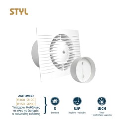 007-0001P STYL S-P ΕΞΑΕΡΙΣΤΗΡΑΣ ΛΟΥΤΡΟΥ ΜΕ ΚΛΑΠΕ Φ100 15W ΛΕΥΚΟΣ DOSPEL 007-0001P STYL S-P ΕΞΑΕΡΙΣΤΗΡΑΣ ΛΟΥΤΡΟΥ ΜΕ ΚΛΑΠΕ Φ100 15W ΛΕΥΚΟΣ DOSPEL