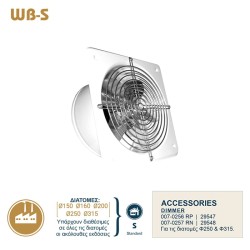 007-0339A WB-S ΒΙΟΜΗΧΑΝΙΚΟΣ ΕΞΑΕΡΙΣΤΗΡΑΣ ΜΕΤΑΛΛΙΚΟΣ Φ200 40W ΛΕΥΚΟΣ DOSPEL 007-0339A WB-S ΒΙΟΜΗΧΑΝΙΚΟΣ ΕΞΑΕΡΙΣΤΗΡΑΣ ΜΕΤΑΛΛΙΚΟΣ Φ200 40W ΛΕΥΚΟΣ DOSPEL