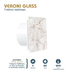 007-7608A_018 VERONI GLASS BRONZE RUPTURE ΕΞΑΕΡΙΣΤΗΡΑΣ ΛΟΥΤΡΟΥ Φ100 15W ΓΥΑΛΙ ΜΕ ΣΧΕΔΙΟ DOSPEL 007-7608A_018 VERONI GLASS BRONZE RUPTURE ΕΞΑΕΡΙΣΤΗΡΑΣ ΛΟΥΤΡΟΥ Φ100 15W ΓΥΑΛΙ ΜΕ ΣΧΕΔΙΟ DOSPEL
