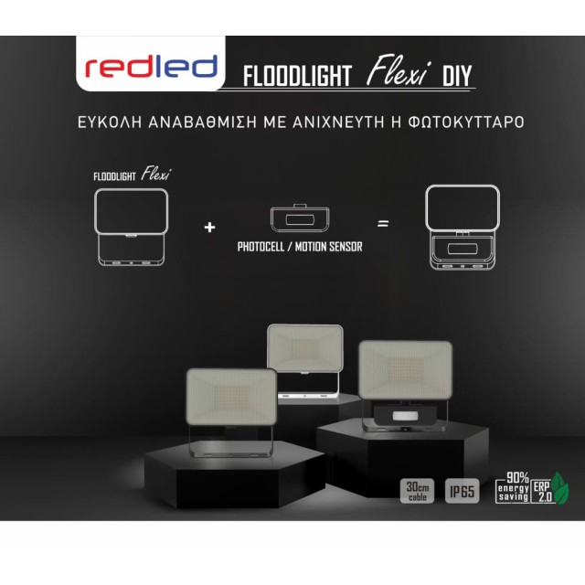 "FLEXI" ΜΑΥΡΟΣ ΠΡΟΒΟΛΕΑΣ LED SMD 100W 6500k ΜΕ ΔΥΝΑΤΟΤΗΤΑ ΧΡΗΣΗΣ ΣΕΝΣΟΡΑ "FLEXI" ΜΑΥΡΟΣ ΠΡΟΒΟΛΕΑΣ LED SMD 100W 6500k ΜΕ ΔΥΝΑΤΟΤΗΤΑ ΧΡΗΣΗΣ ΣΕΝΣΟΡΑ