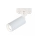 S058-15 ΣΠΟΤ ΦΩΤΙΣΜΟΥ LED 9W 15° ΛΕΥΚΟ ΓΙΑ ΤΡΙΦΑΣΙΚΕΣ ΡΑΓΕΣ
