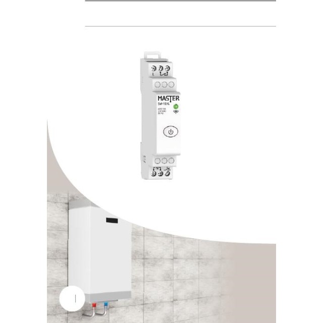 MASTER Διακοπτης Ραγας 1 Module 230 VAC / 8A (Wi-Fi) SW-1CHL